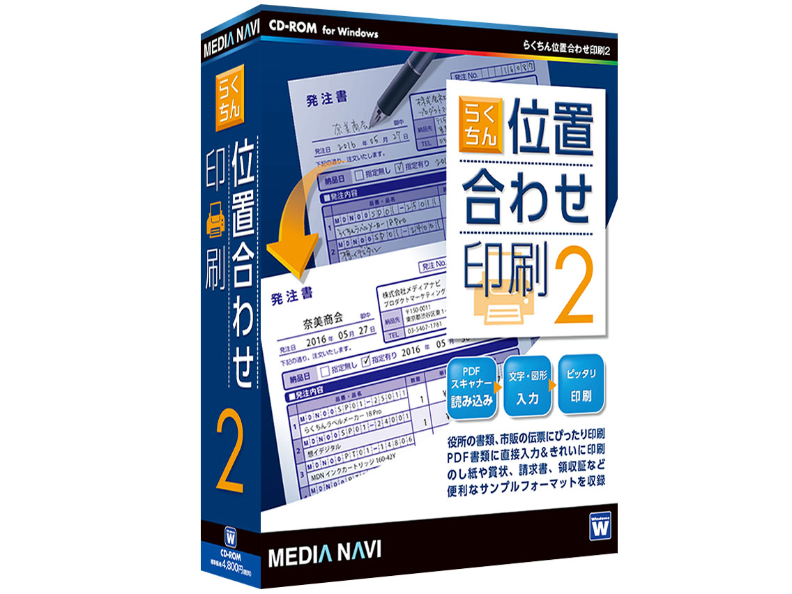 �炭����ʒu���킹���2 �̐��i�摜