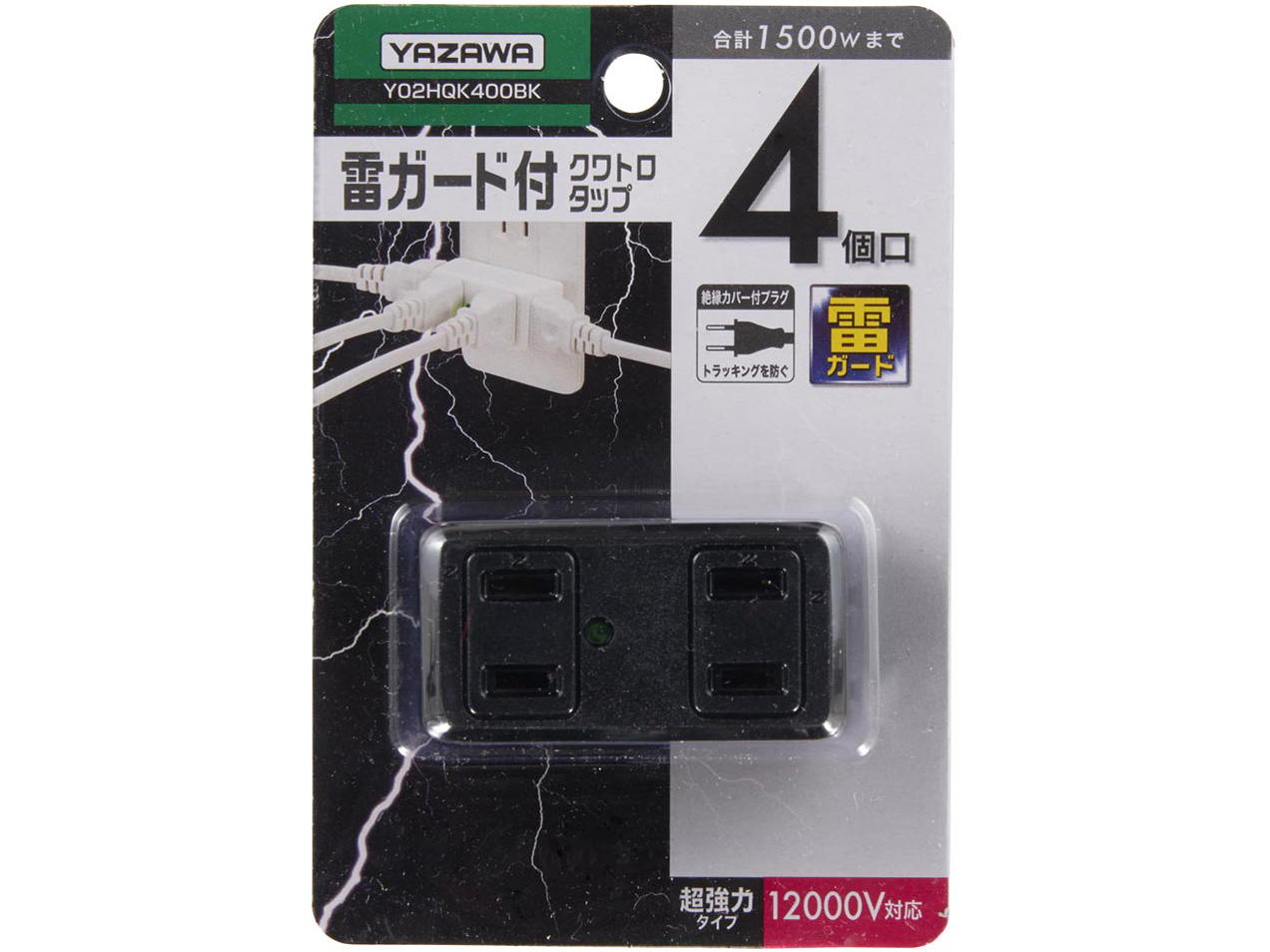 Y02HQK400BK [�u���b�N]