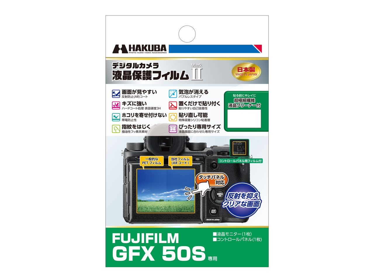 DGF2-FGFX50S �̐��i�摜