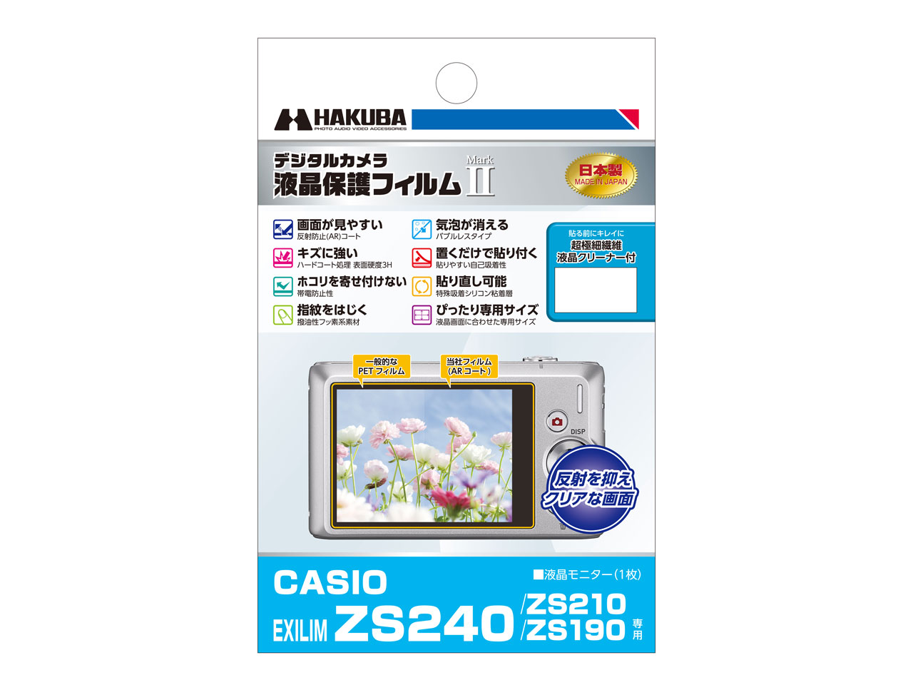 DGF2-CEZS240 �̐��i�摜