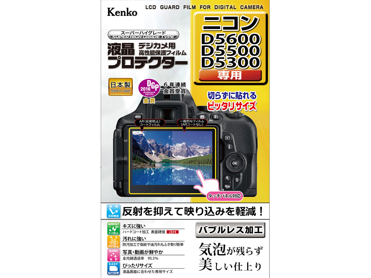 KLP-ND5600 �̐��i�摜