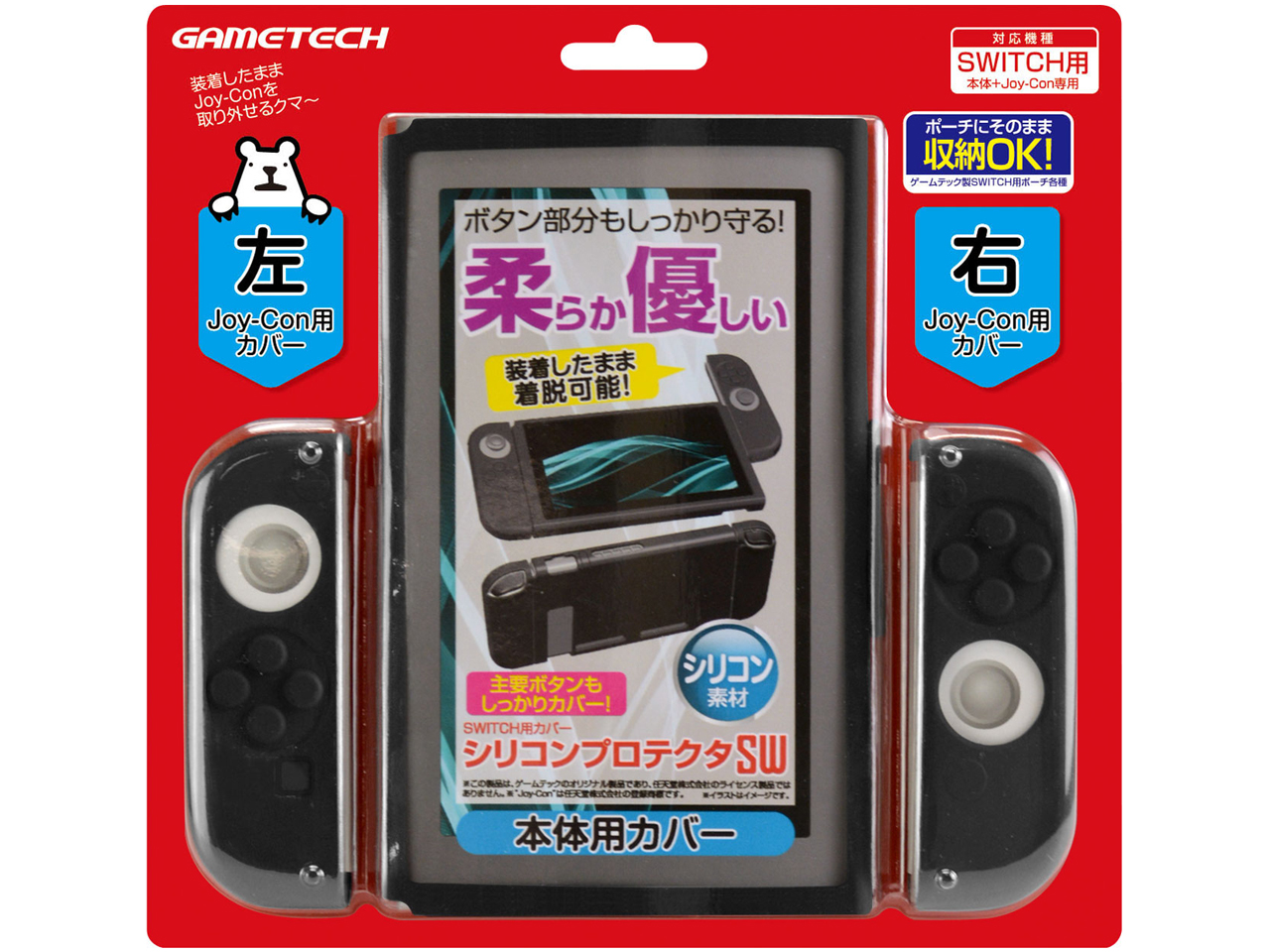 �V���R���v���e�N�^SW SWF1948 [�u���b�N]