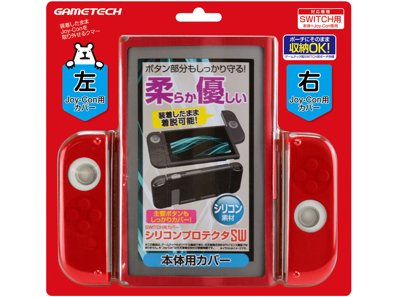 �V���R���v���e�N�^SW SWF1952 [���b�h]