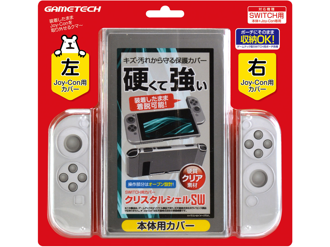 �N���X�^���V�F��SW SWF1953