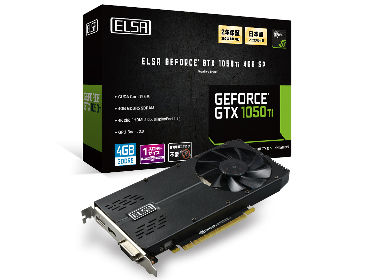 ELSA GeForce GTX 1050 Ti 4GB SP GD1050-4GERSPT [PCIExp 4GB] �̐��i�摜