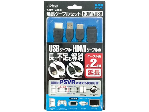 �e��Q�[���@�p�����P�[�u���Z�b�g HDMI&USB (2m) SASP-0370 �̐��i�摜