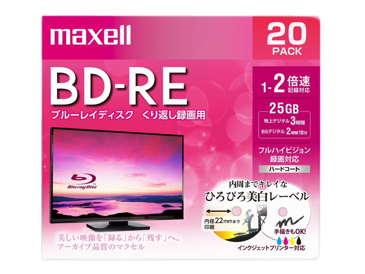 BEV25WPE.20S [BD-RE 2�{�� 20���g] �̐��i�摜