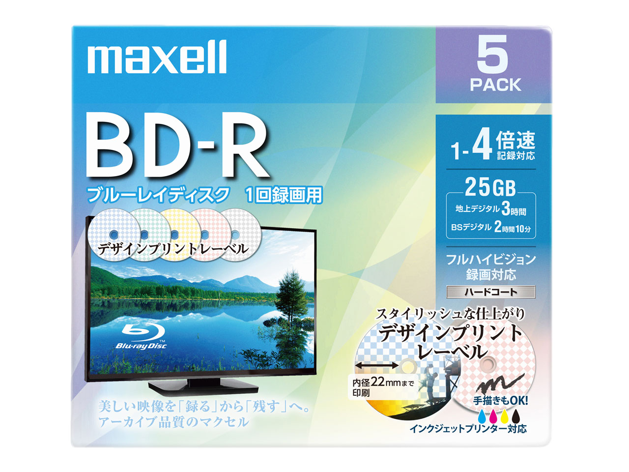 BRV25PME.5S [BD-R 4�{�� 5���g] �̐��i�摜