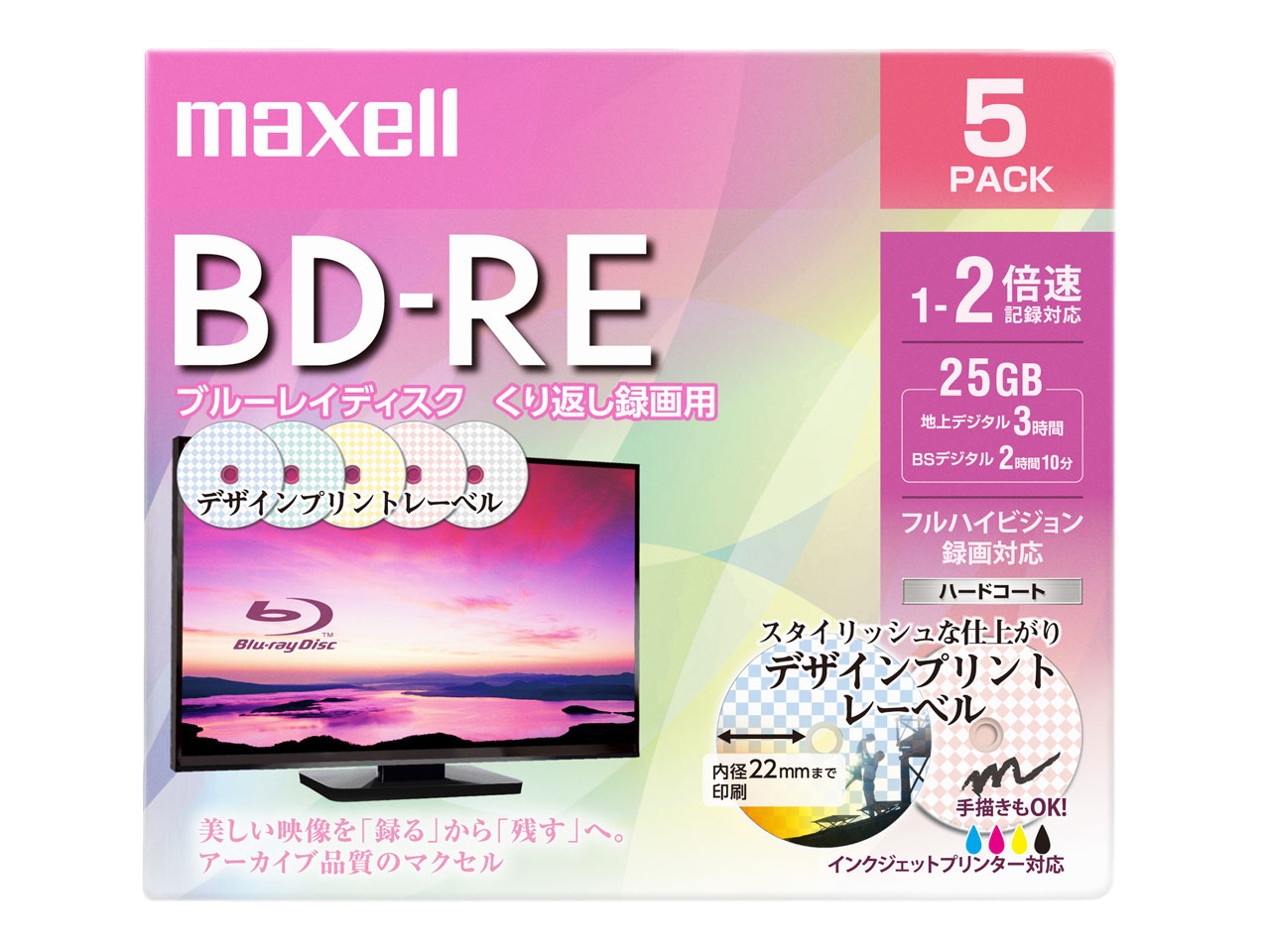BEV25PME.5S [BD-RE 2�{�� 5���g] �̐��i�摜