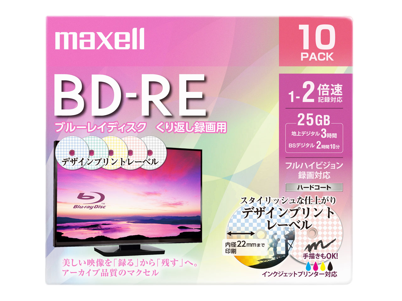 BEV25PME.10S [BD-RE 2�{�� 10���g] �̐��i�摜