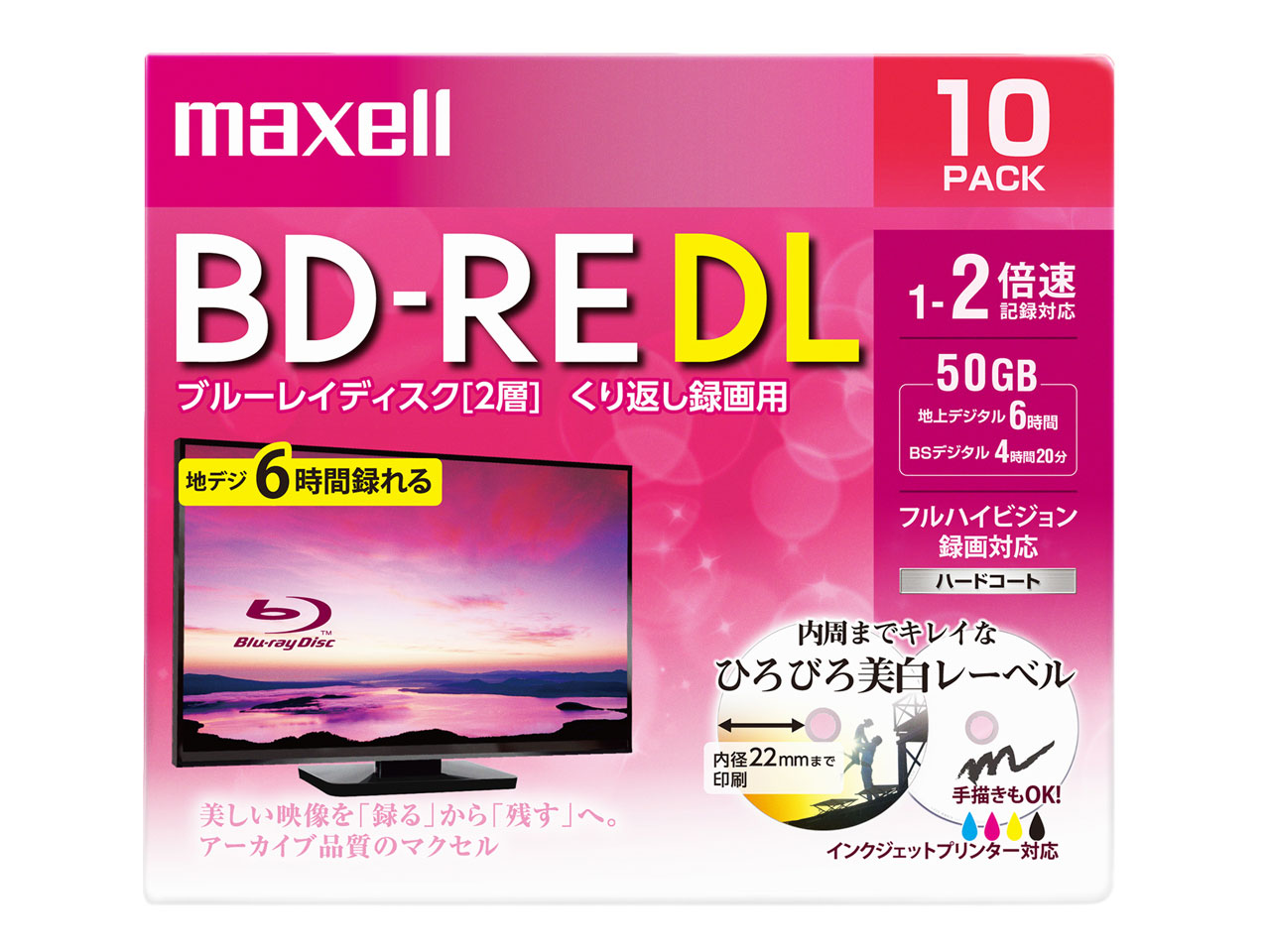 BEV50WPE.10S [BD-RE DL 2�{�� 10���g] �̐��i�摜