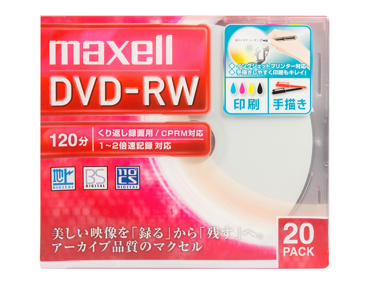 価格 Com Dw1wpa s Dvd Rw 2倍速 枚組 の製品画像