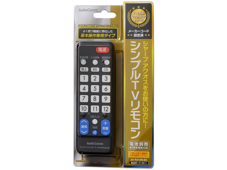 AudioComm AV-R310N-SH