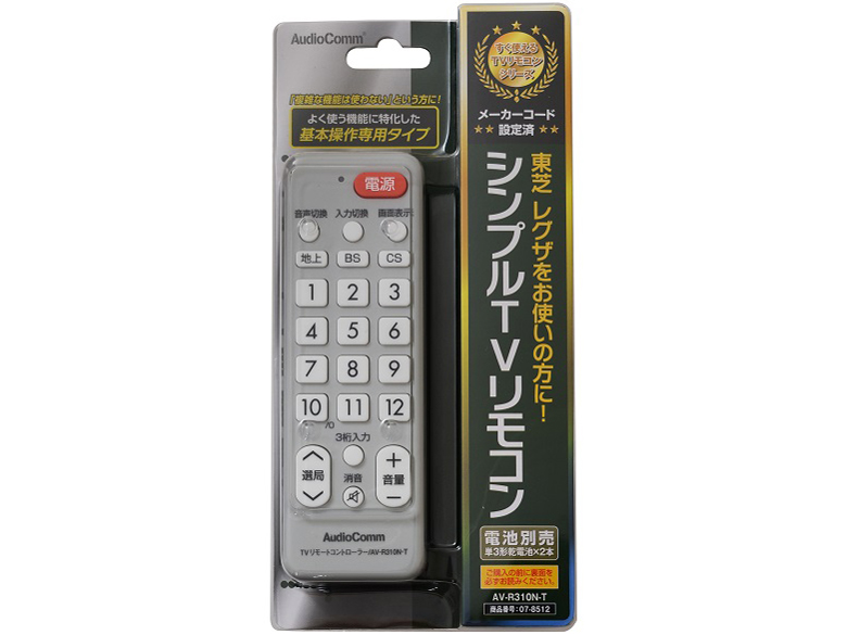 AudioComm AV-R310N-T