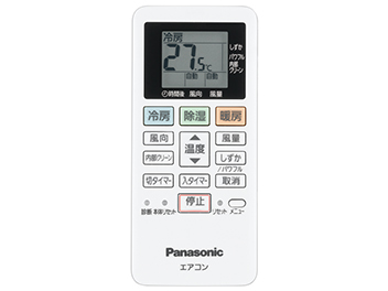 �G�I���A CS-367CF2