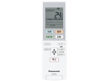 �G�I���A CS-567CGX2
