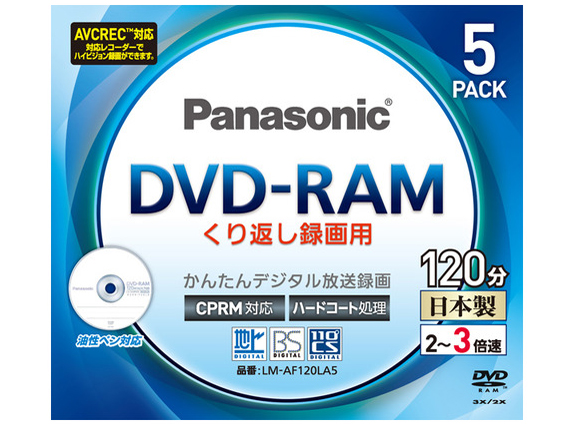 LM-AF120LA5 [DVD-RAM 3�{�� 5���g] �̐��i�摜