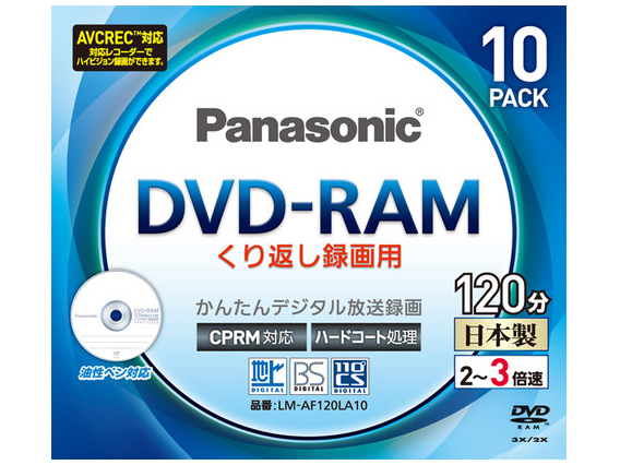 LM-AF120LA10 [DVD-RAM 3�{�� 10���g] �̐��i�摜