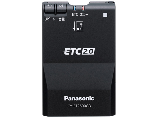 CY-ET2600GD