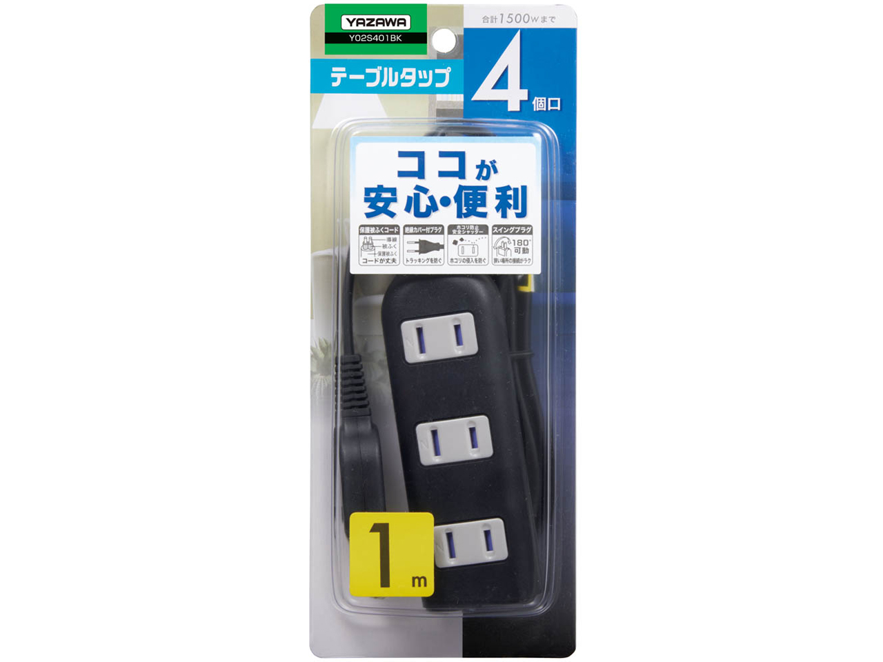 Y02S401BK [�u���b�N]