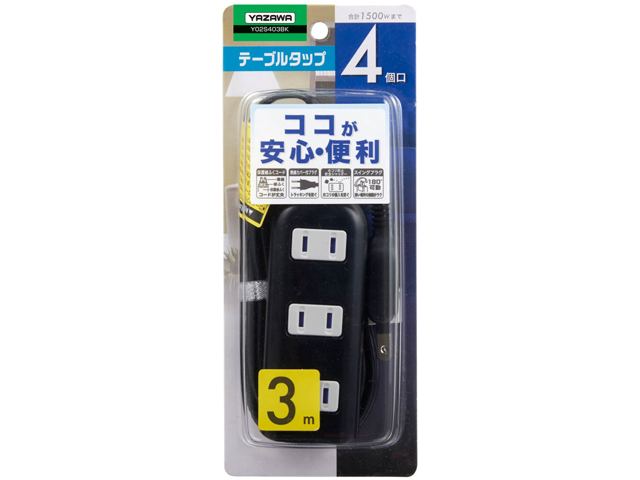Y02S403BK [�u���b�N]