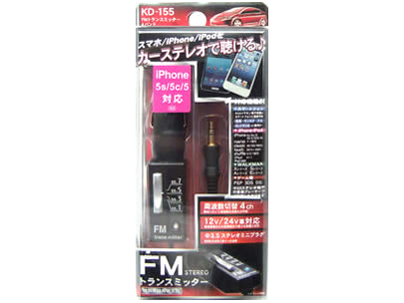 KD-155 [�u���b�N]