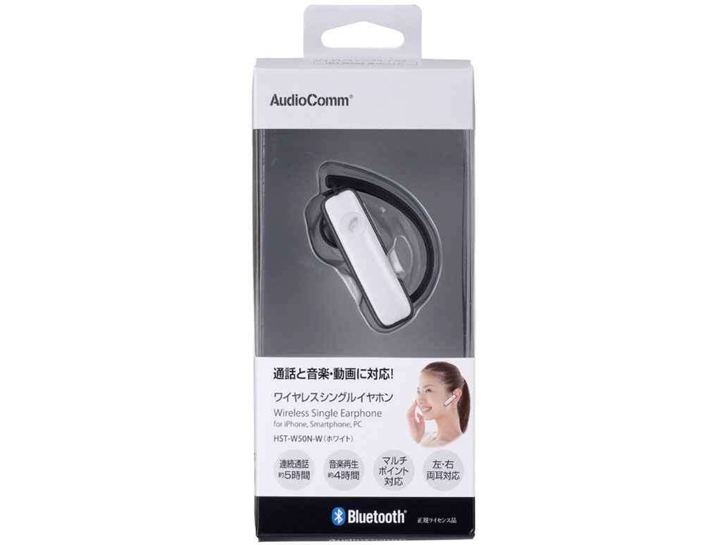 AudioComm HST-W50N-W [�z���C�g]