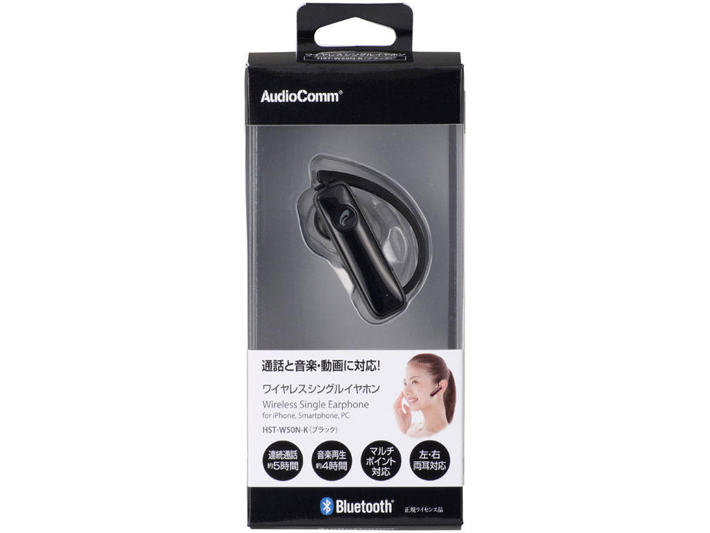 AudioComm HST-W50N-K [�u���b�N]