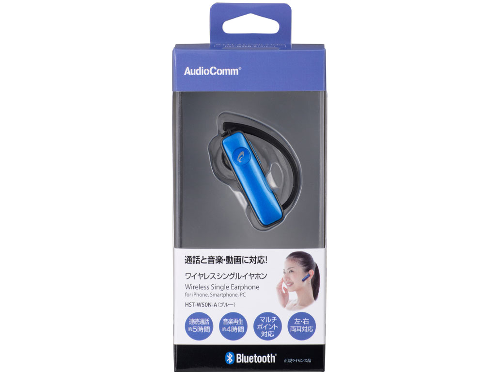 AudioComm HST-W50N-A [�u���[]