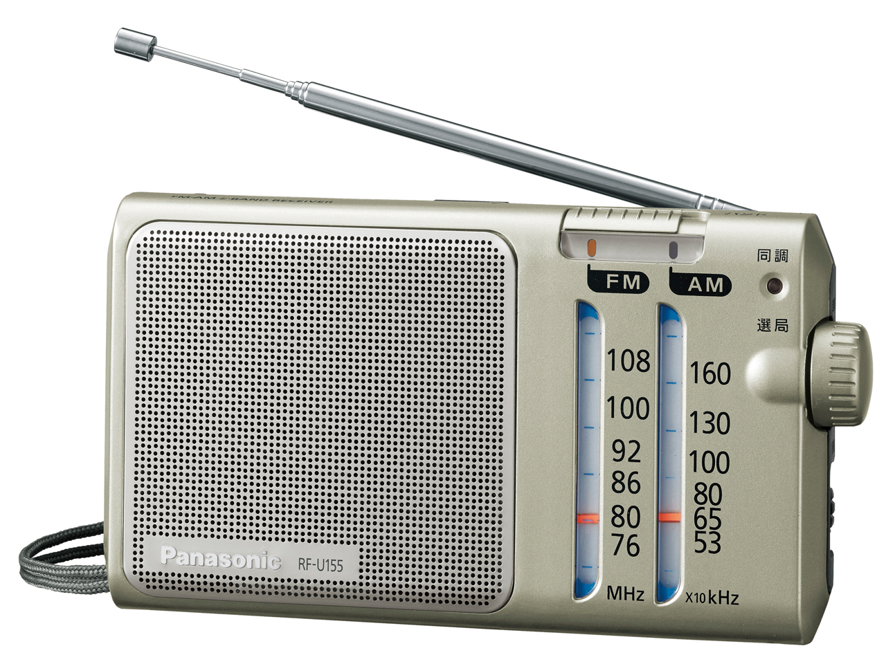 RF-U155