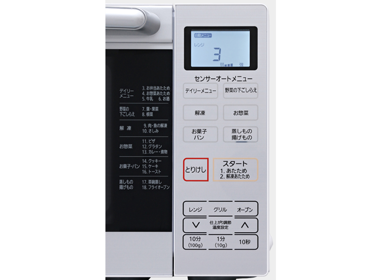 MO-F1801-W [�z���C�g]