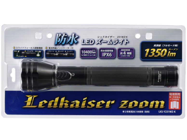 LKS-Y231WZ-K