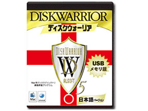 DiskWarrior 5 �̐��i�摜