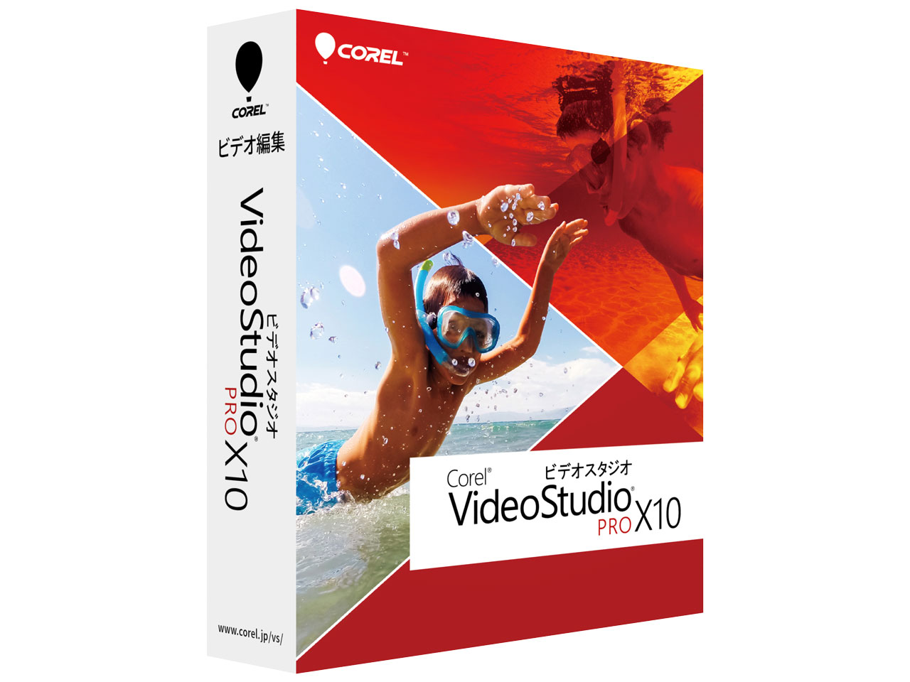 VideoStudio Pro X10 �ʏ�� �̐��i�摜