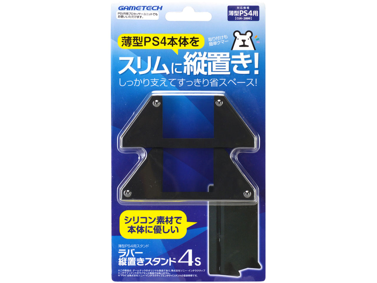 ���o�[�c�u���X�^���h4S P4F1912