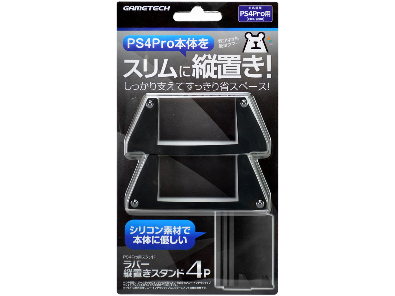 ���o�[�c�u���X�^���h4P P4F1913