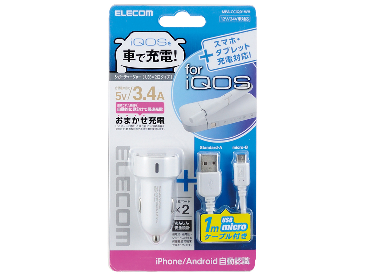 MPA-CCIQ01WH [�z���C�g]