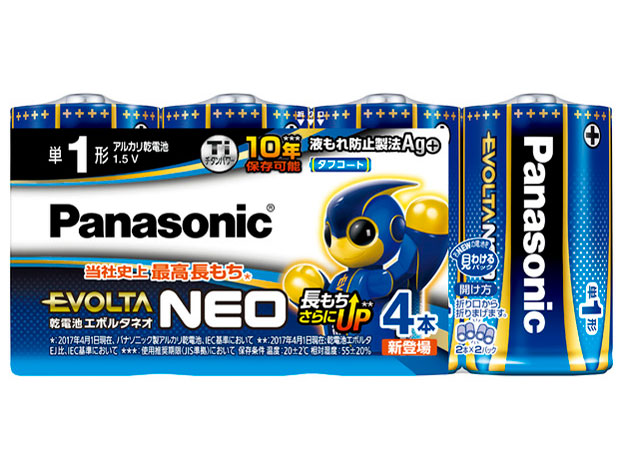 �G�{���^NEO �A���J�����d�r �P1�` 4�{�p�b�N LR20NJ/4SW �̐��i�摜