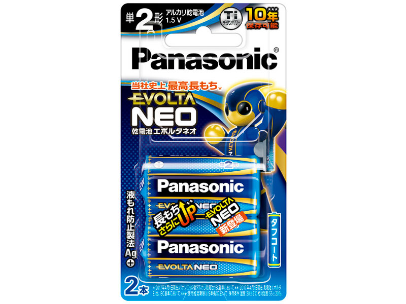 �G�{���^NEO �A���J�����d�r �P2�` 2�{�p�b�N LR14NJ/2B �̐��i�摜