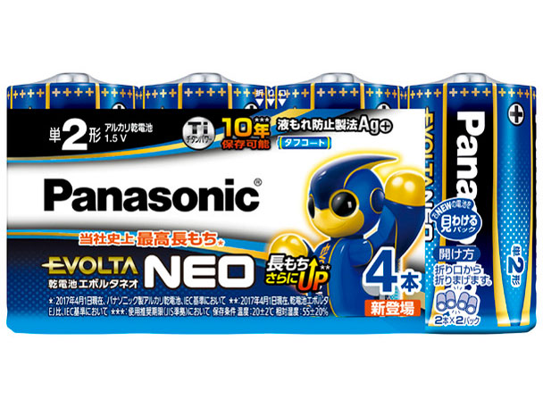 �G�{���^NEO �A���J�����d�r �P2�` 4�{�p�b�N LR14NJ/4SW �̐��i�摜