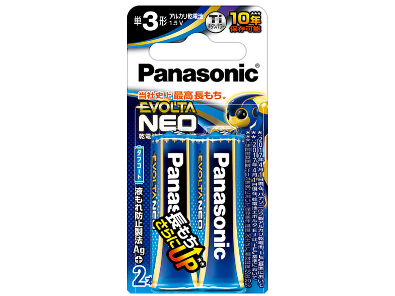 �G�{���^NEO �A���J�����d�r �P3�` 2�{�p�b�N LR6NJ/2B �̐��i�摜