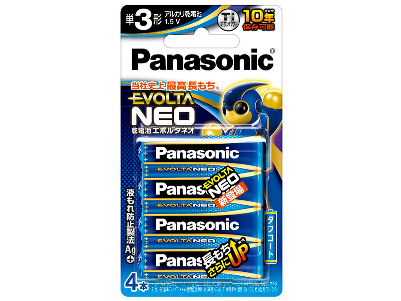 �G�{���^NEO �A���J�����d�r �P3�` 4�{�p�b�N LR6NJ/4B �̐��i�摜