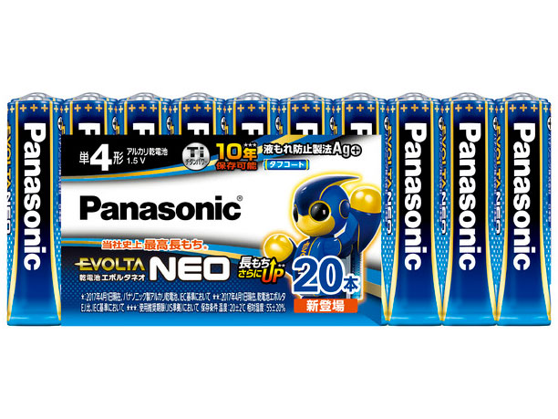 �G�{���^NEO �A���J�����d�r �P4�` 20�{�p�b�N LR03NJ/20SW �̐��i�摜