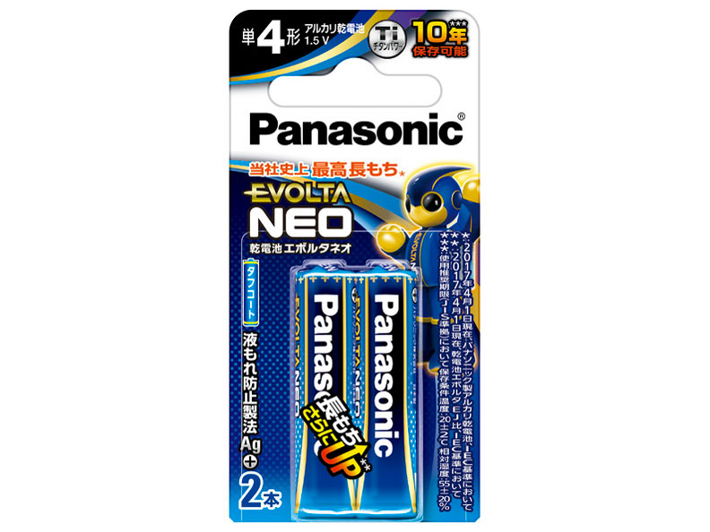 �G�{���^NEO �A���J�����d�r �P4�` 2�{�p�b�N LR03NJ/2B �̐��i�摜