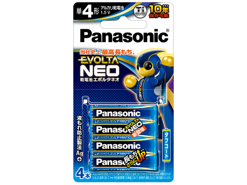 �G�{���^NEO �A���J�����d�r �P4�` 4�{�p�b�N LR03NJ/4B �̐��i�摜