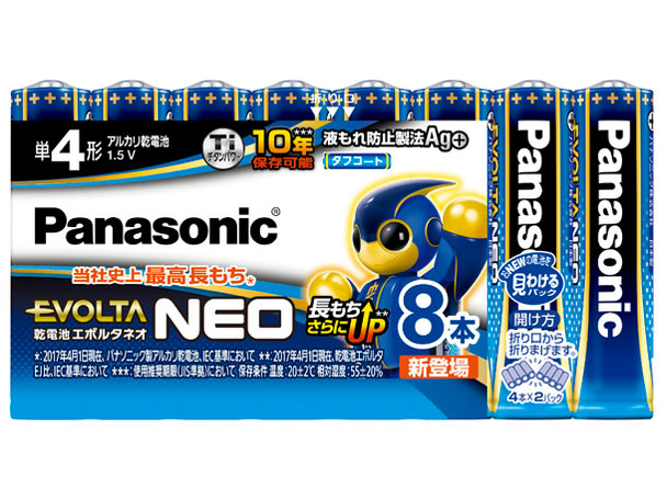 �G�{���^NEO �A���J�����d�r �P4�` 8�{�p�b�N LR03NJ/8SW �̐��i�摜