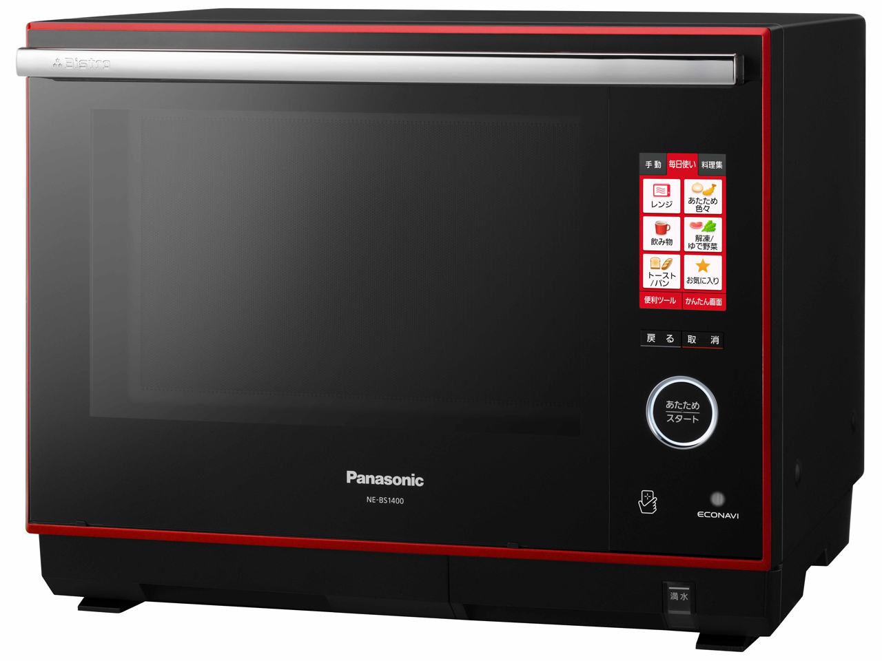 3�� �r�X�g�� NE-BS1400-RK [���[�W���u���b�N]