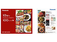 3�� �r�X�g�� NE-BS1400-RK [���[�W���u���b�N]