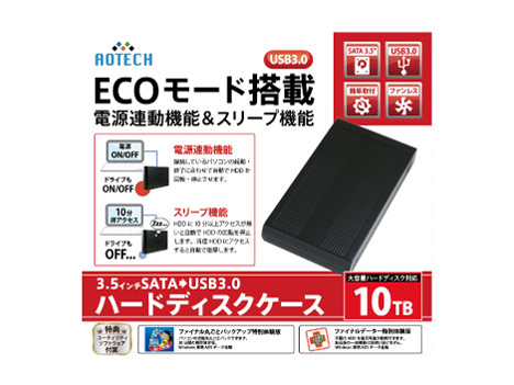 AOK-35ALCASE-U3BK [�u���b�N]