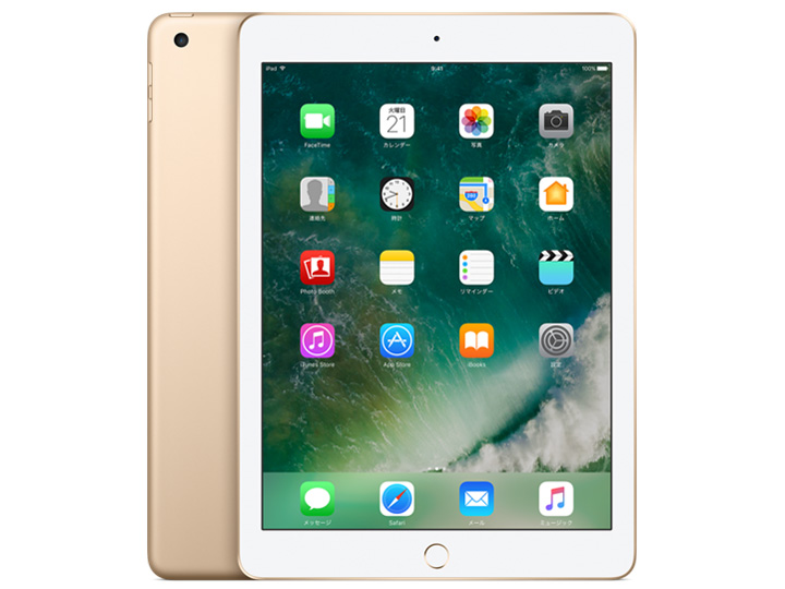iPad 第5世代 128GB バッテリー良好　WiFiモデル Apple iPad 第5世代 Wi-Fi 128GB 2017年春モデル 価格比較